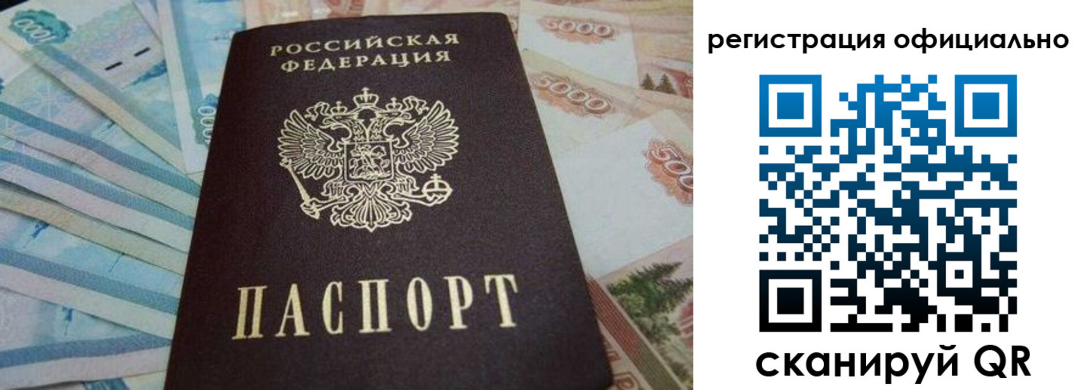 пропишу в квартире в Тульской области
