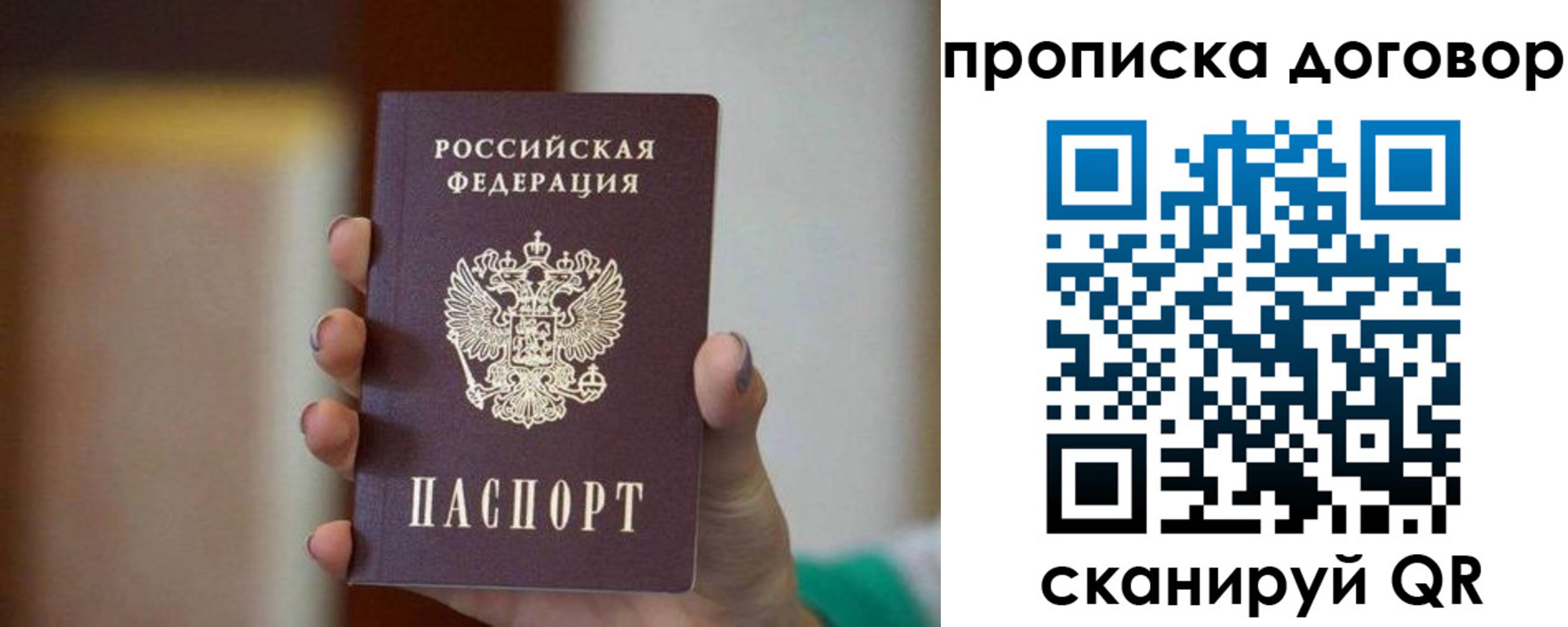 временная регистрация для всех в Тульской области