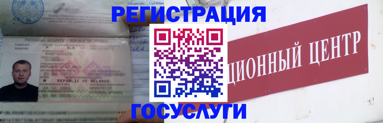 временная регистрация недорого в Тульской области